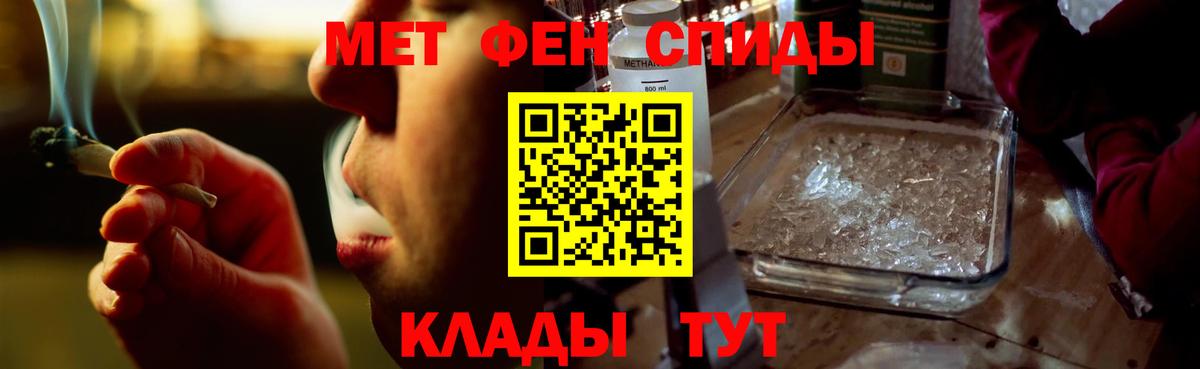 АМФЕТАМИН  Вход с VPN  Мыски  АМФ 98%  АМФЕТАМИН 