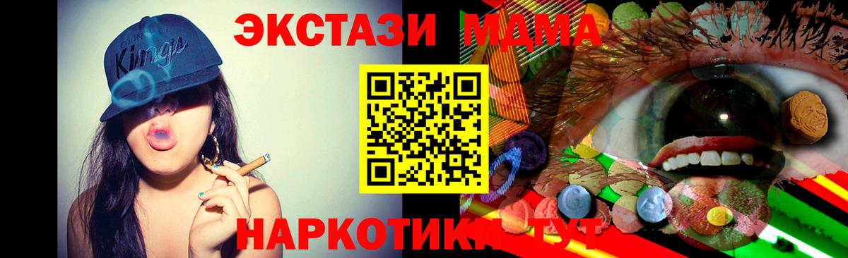 Гашиш  АМФЕТАМИН   ГАШ  Меф   Вход с VPN  Мыски  Конопля 