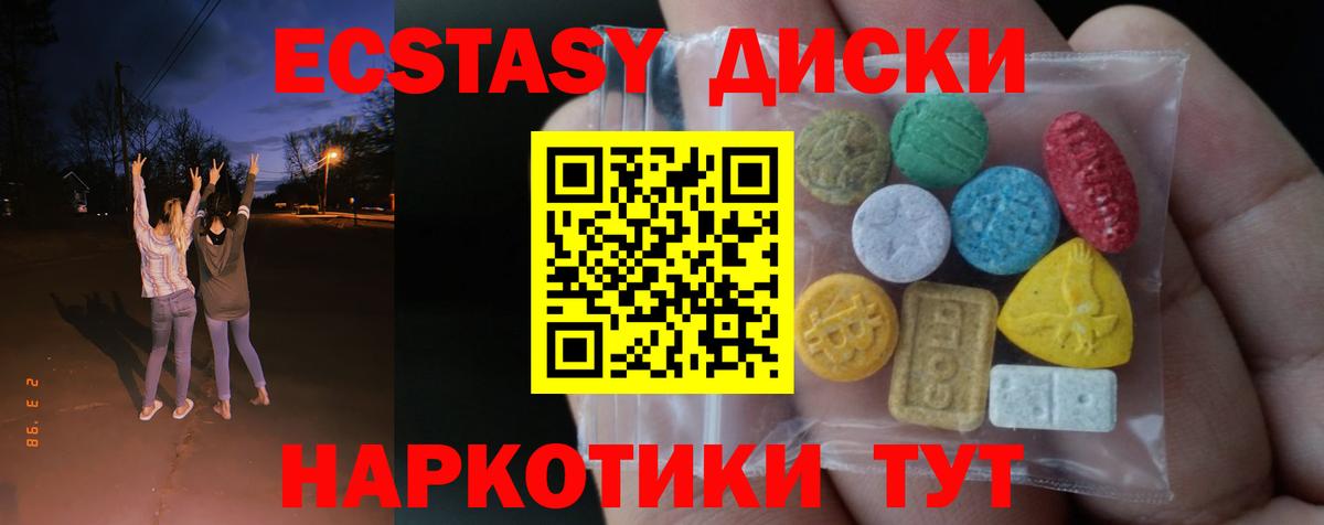 Ecstasy Philipp Plein Мыски