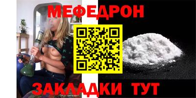 эйфоретик Заволжье