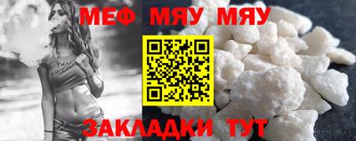 MESCALINE Старая Купавна