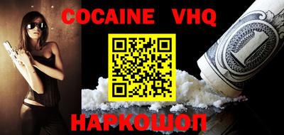 эйфоретик Заволжье