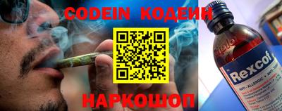 эйфоретик Заволжье