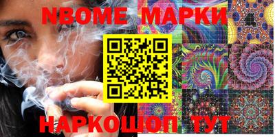 PSILOCYBIN Жуковский