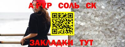 PSILOCYBIN Жуковский