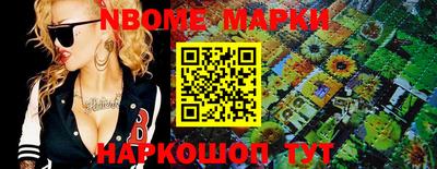 PSILOCYBIN Жуковский