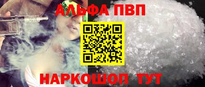 эйфоретик Заволжье