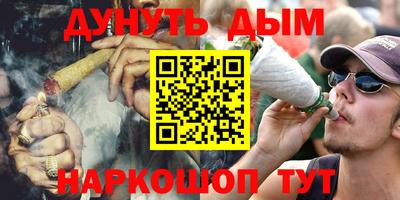 PSILOCYBIN Жуковский