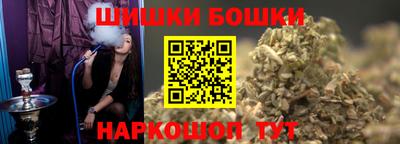 PSILOCYBIN Жуковский