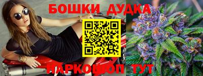 PSILOCYBIN Жуковский