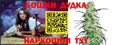 PSILOCYBIN Жуковский