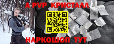 стаф Заводоуковск