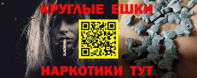 эйфоретик Заволжье