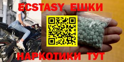 стаф Заводоуковск