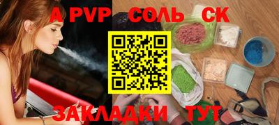 PSILOCYBIN Жуковский