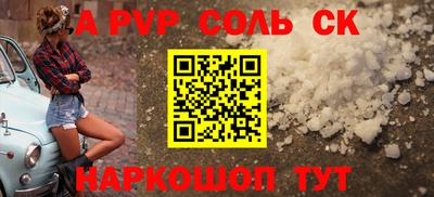 PSILOCYBIN Жуковский