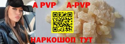 mdpv Ставрополь