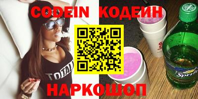стаф Заводоуковск