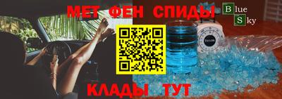 эйфоретик Заволжье