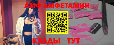 эйфоретик Заволжье