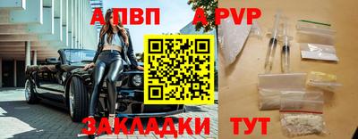 стаф Заводоуковск