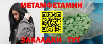 эйфоретик Заволжье
