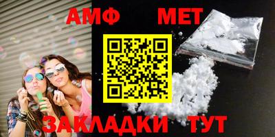 стаф Заводоуковск
