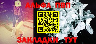 стаф Заводоуковск