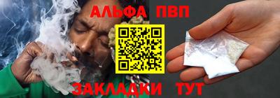 стаф Заводоуковск