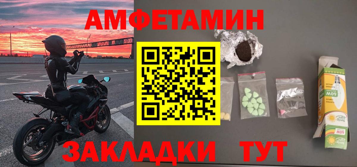 Мыски  Первитин кристалл  Вход с VPN 