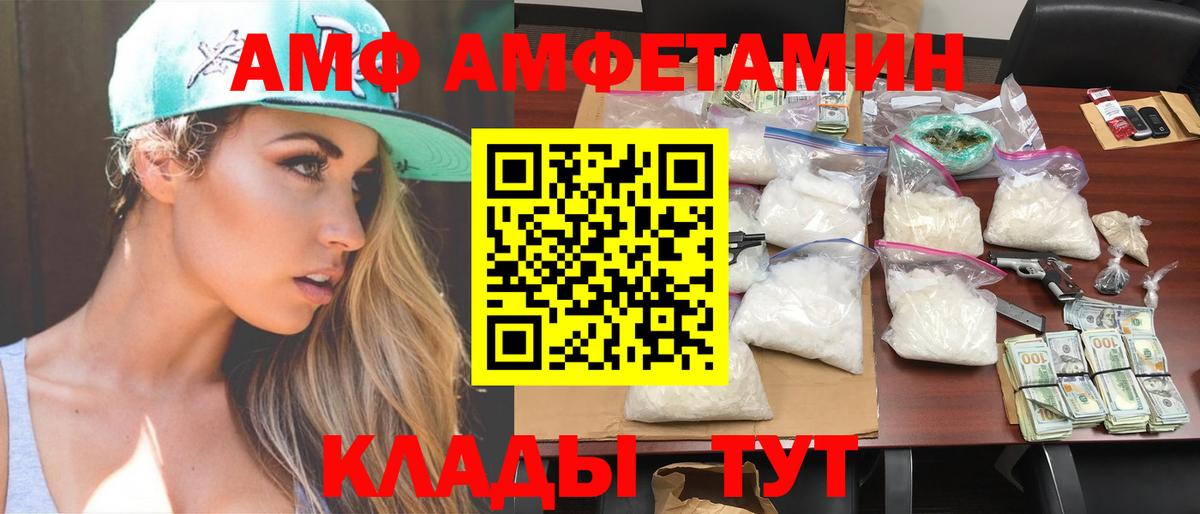 Первитин пудра Мыски