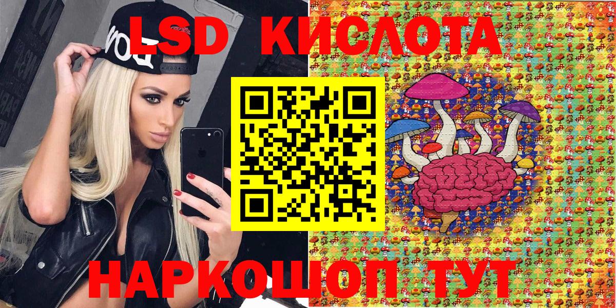 Наркотические марки 1500мкг Мыски