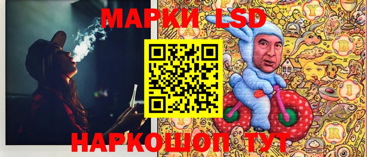 Марки N-bome 1500мкг  Наркотические марки  Мыски  Марки N-bome 1500мкг  Вход с VPN 