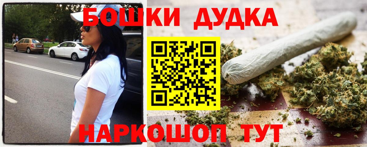 Каннабис LSD WEED Мыски